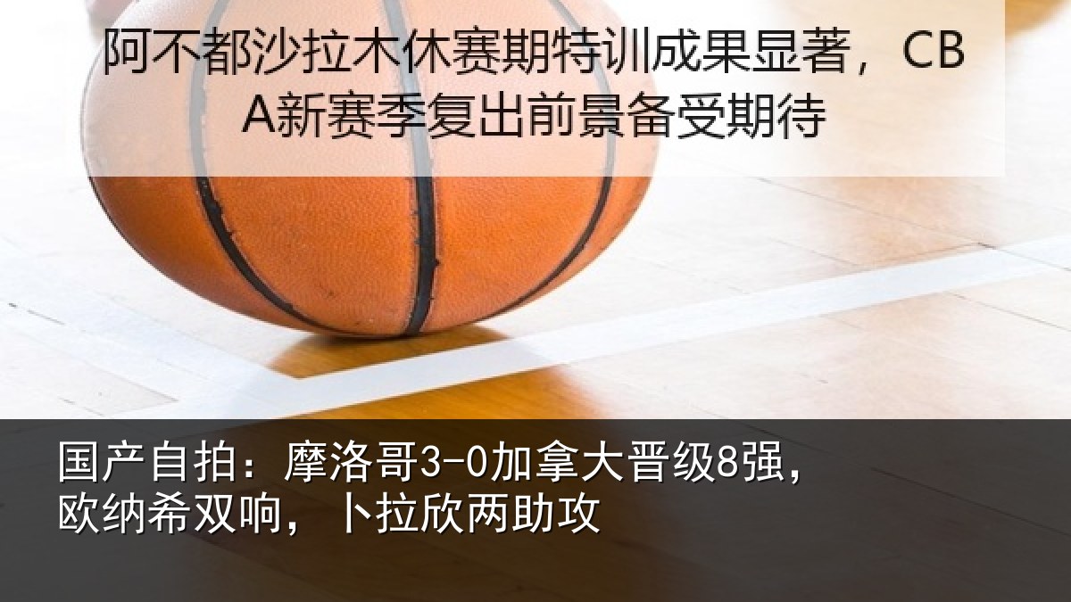 国产自拍:摩洛相关情况纳希相关情况