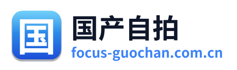 国产自拍 Logo